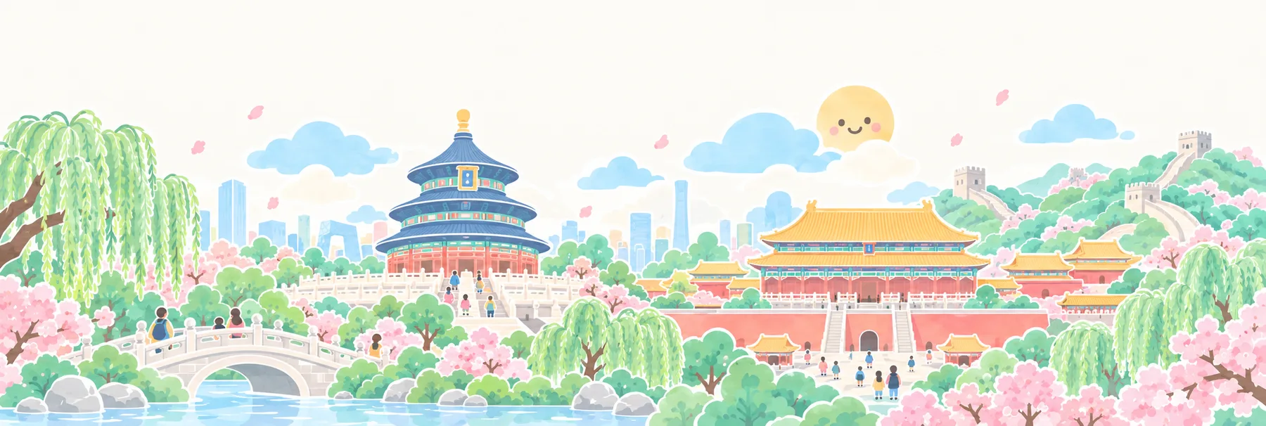 北京