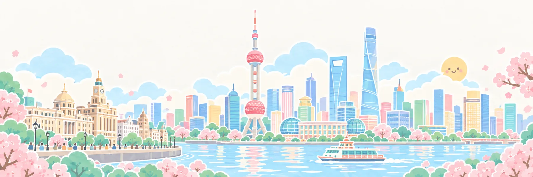 上海